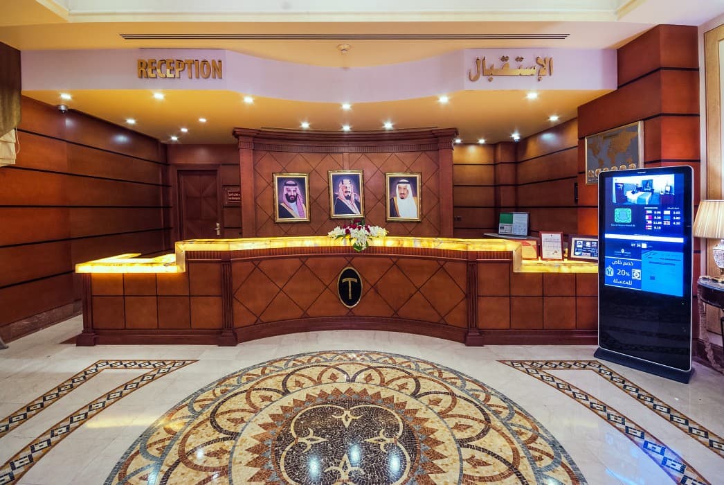 فندق دار التقوى(Dar Al Taqwa Hotel)